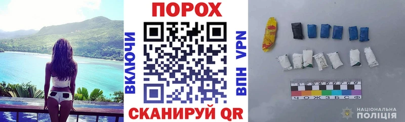 АМФЕТАМИН Розовый  это формула  Нелидово 