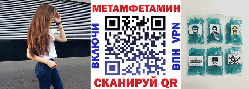 Амфетамин Розовый Нелидово