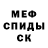 Кетамин VHQ Elizabeth Zavoico