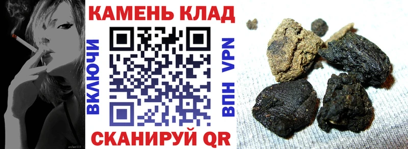 наркота Нелидово ГАШИШ Premium