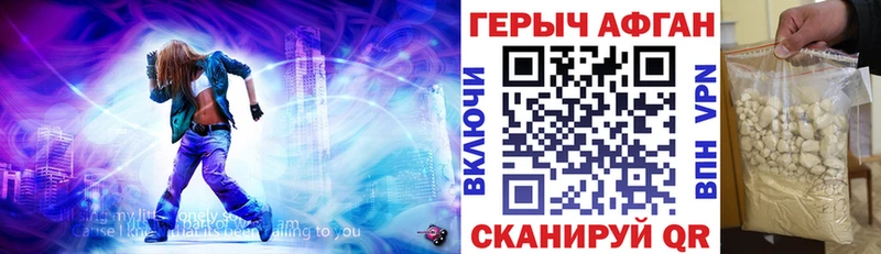 ГЕРОИН VHQ  Нелидово 