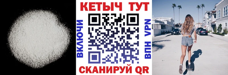 Кетамин ketamine  блэк спрут ТОР  Нелидово  наркошоп 