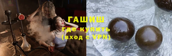 бошки Абдулино