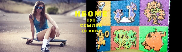 2c-b Абаза