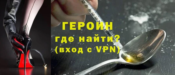 бошки Абдулино