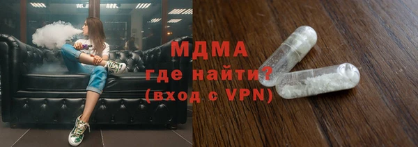 спайс Абинск