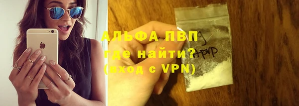 2c-b Абаза