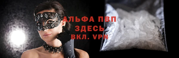 спайс Абинск