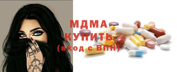 2c-b Абаза
