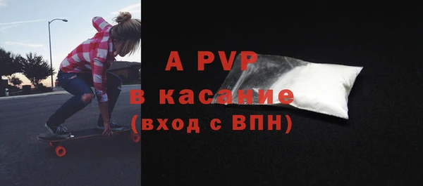 2c-b Абаза