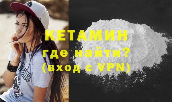 спайс Абинск