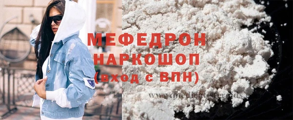 бошки Абдулино