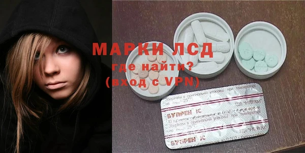 спайс Абинск