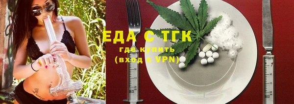 спайс Абинск