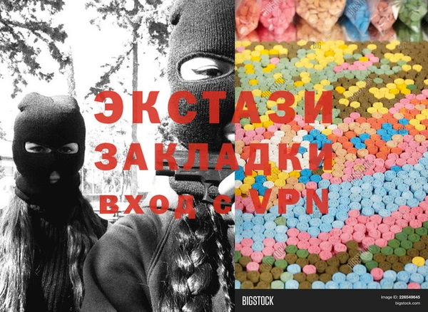 спайс Абинск