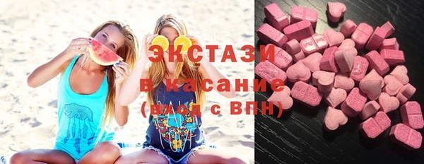 кристаллы Алексин