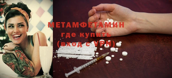 бошки Абдулино