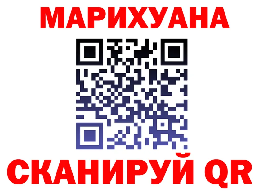 ГАШ 40% ТГК как войти площадка OMG Нелидово