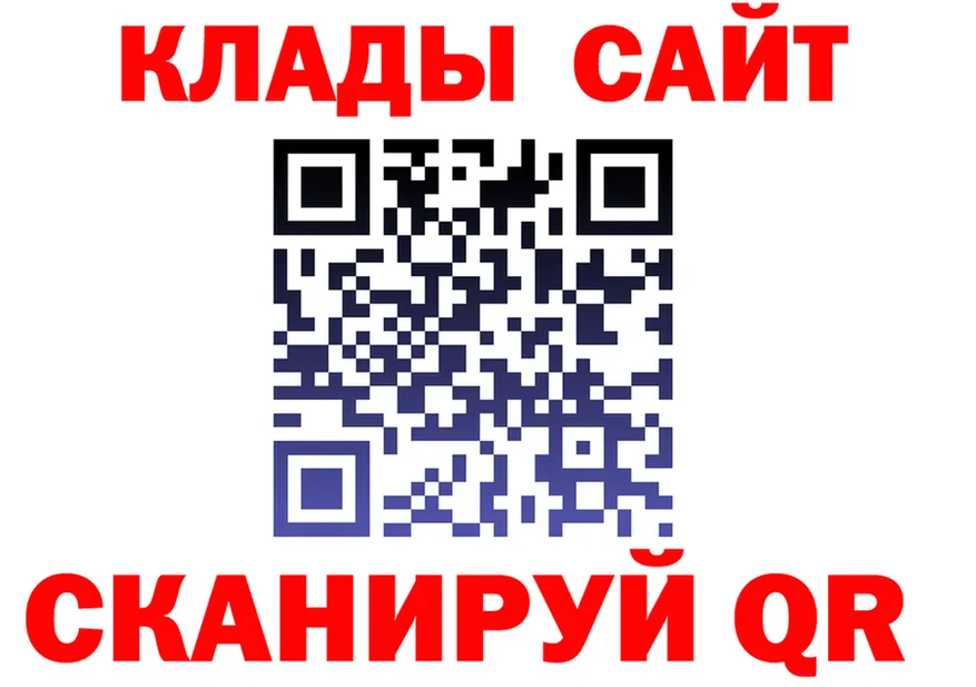 КЕТАМИН VHQ зеркало маркетплейс OMG Нелидово