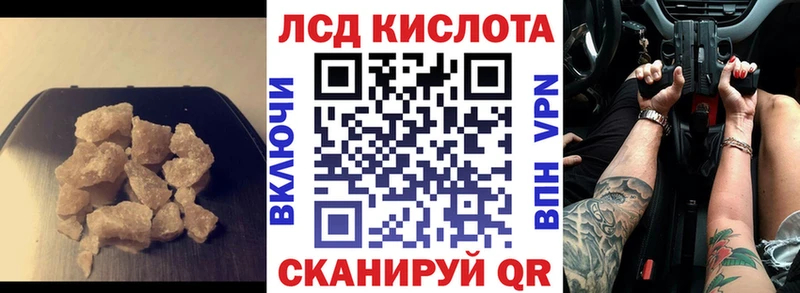 ЛСД экстази кислота  Нелидово 