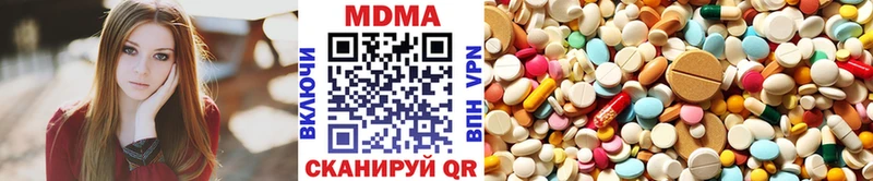 где купить наркоту  Нелидово  MDMA кристаллы 