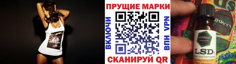 Марки 25I-NBOMe 1,8мг  Нелидово 