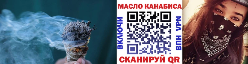 blacksprut ССЫЛКА  Нелидово  Дистиллят ТГК жижа 